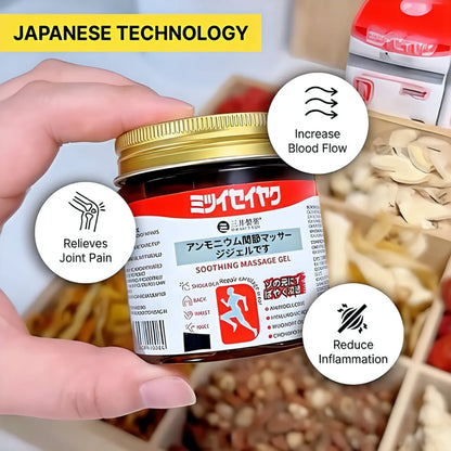 Japanese Pain Relief Gel – Fast Acting Muscle & Joint Gel buy 1 get 1 free😚