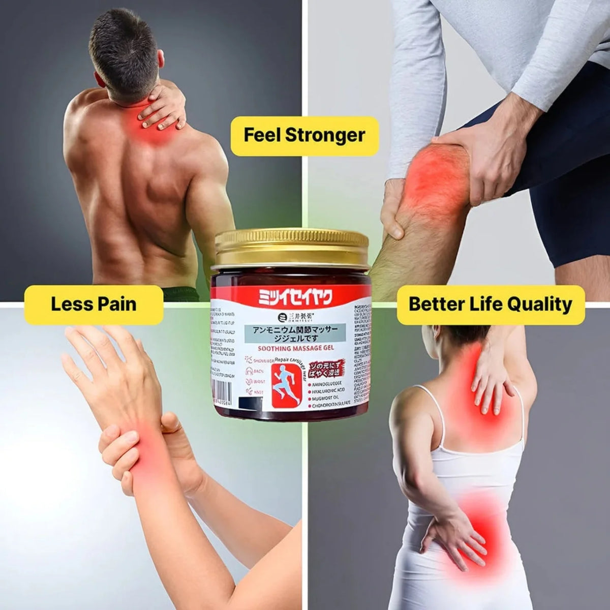 Japanese Pain Relief Gel – Fast Acting Muscle & Joint Gel buy 1 get 1 free😚