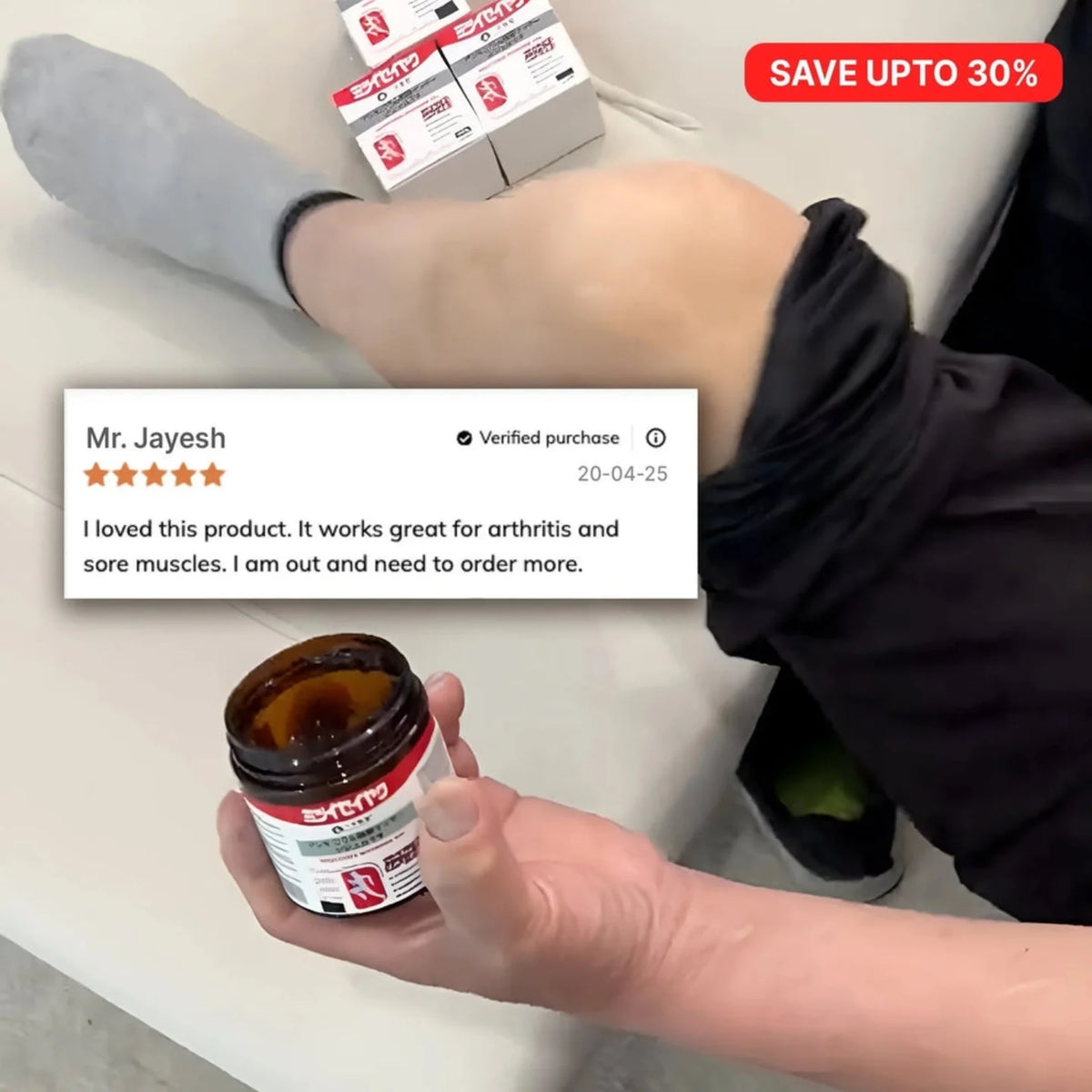 Japanese Pain Relief Gel – Fast Acting Muscle & Joint Gel buy 1 get 1 free😚